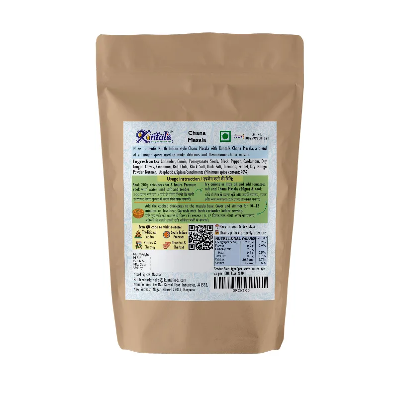 Chana Masala 100gm - Image 2