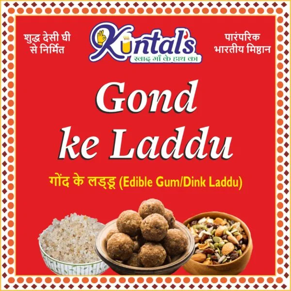 Gond ke Laddu (Edible Gum) -Gift Pack 1Kg