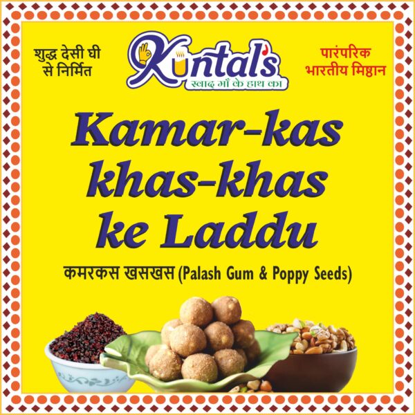 Kamar-kas ke Laddu (Palash Gum) -Gift Pack 1Kg