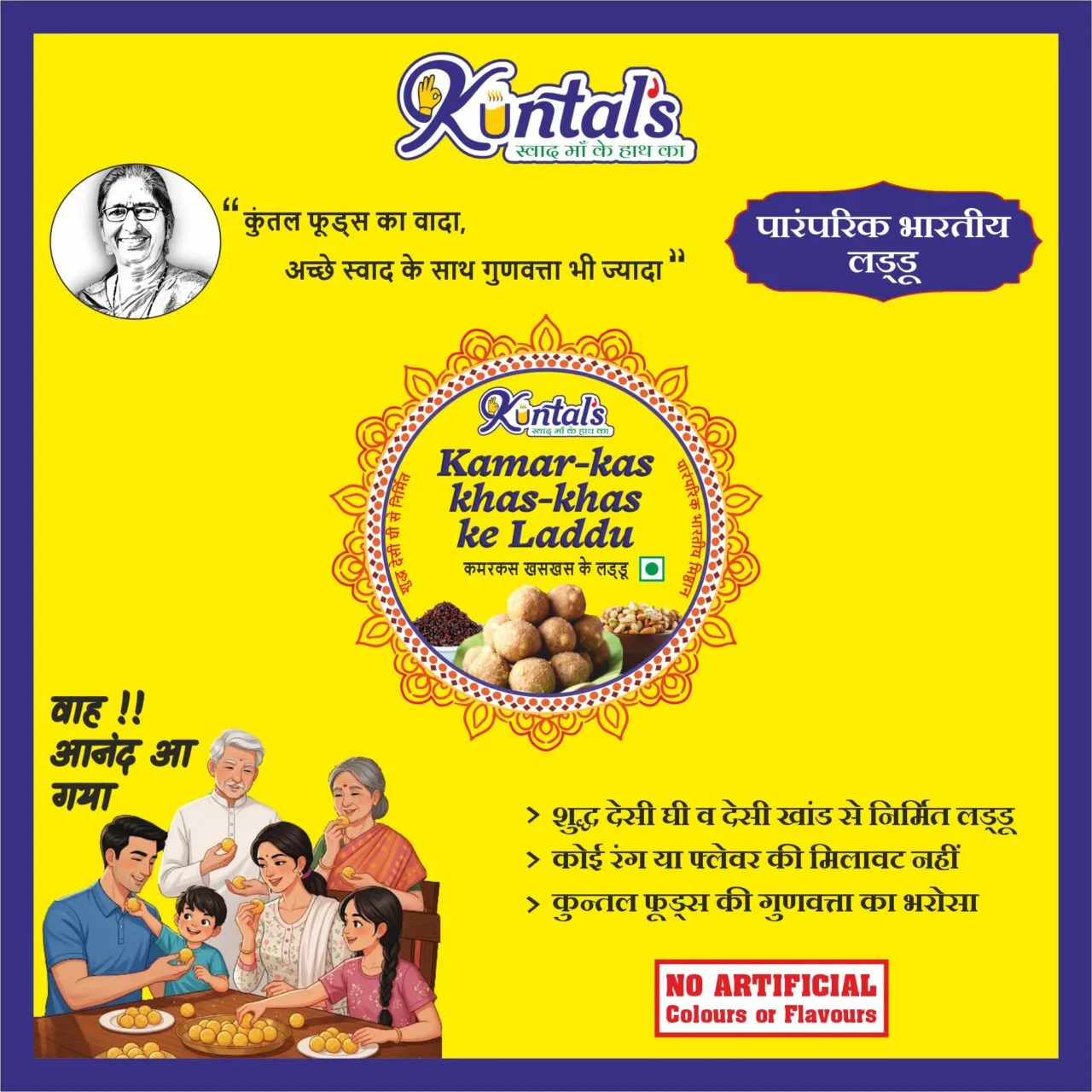 Kamar-kas ke Laddu (Palash Gum) -Gift Pack 1Kg - Image 3
