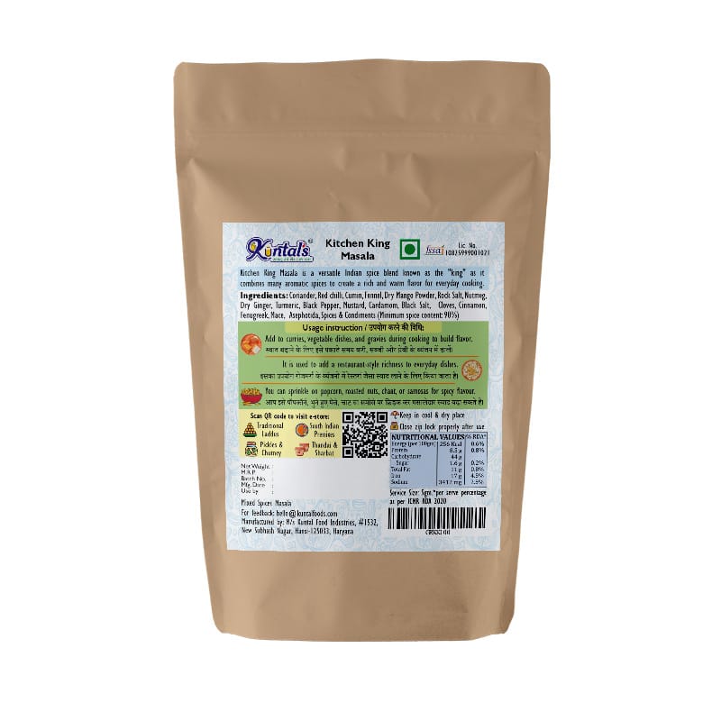 Kitchen King Masala 100gm - Image 2
