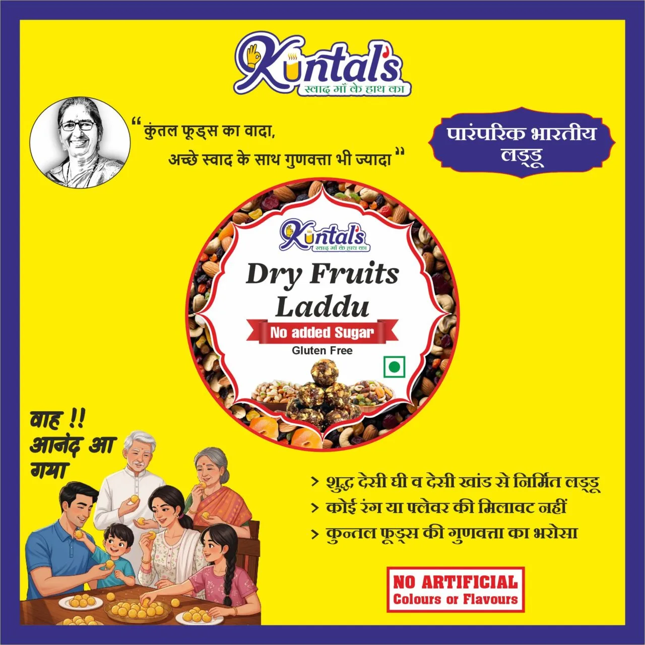 Dry Fruit Laddu Sugar Free 500gm - Image 3