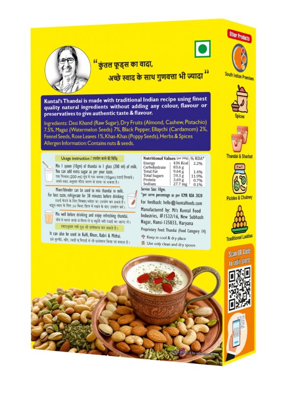 Maharaja Thandai Box - Image 4