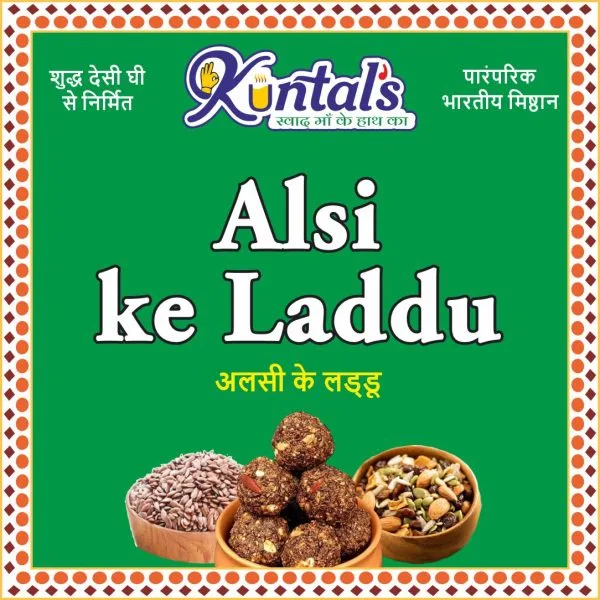 Alsi ke Laddu (Flaxseeds) -Gift Pack 1Kg
