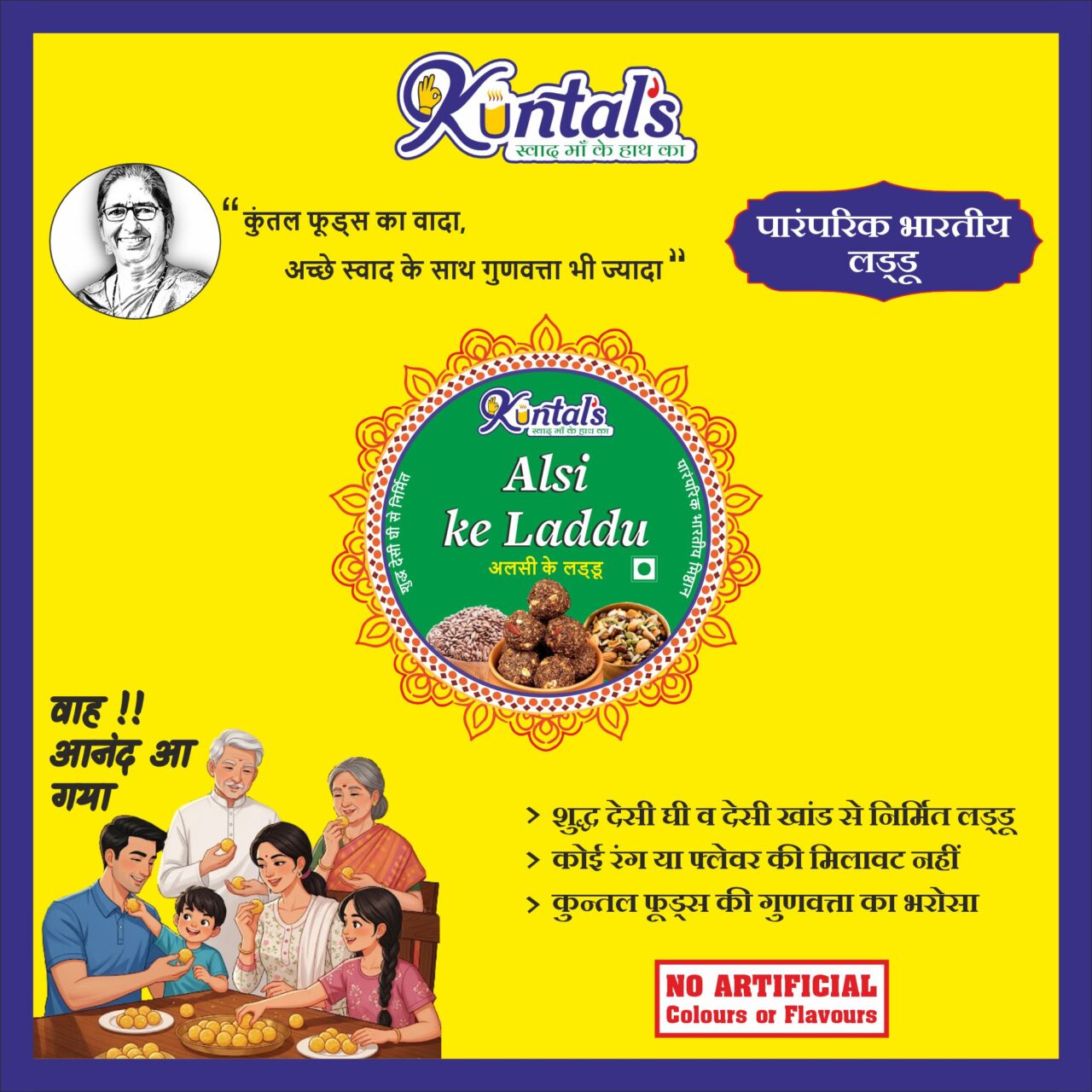 Alsi ke Laddu (Flaxseeds) -Gift Pack 1Kg - Image 4