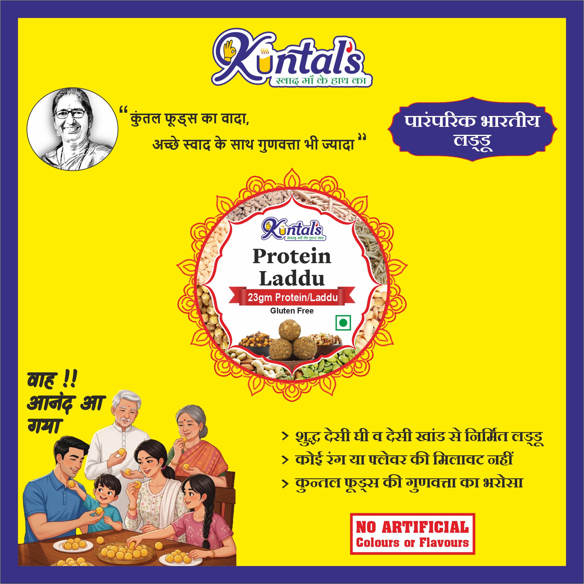 Protein Laddu, Gluten Free - PET Jar (500gm) - Image 4